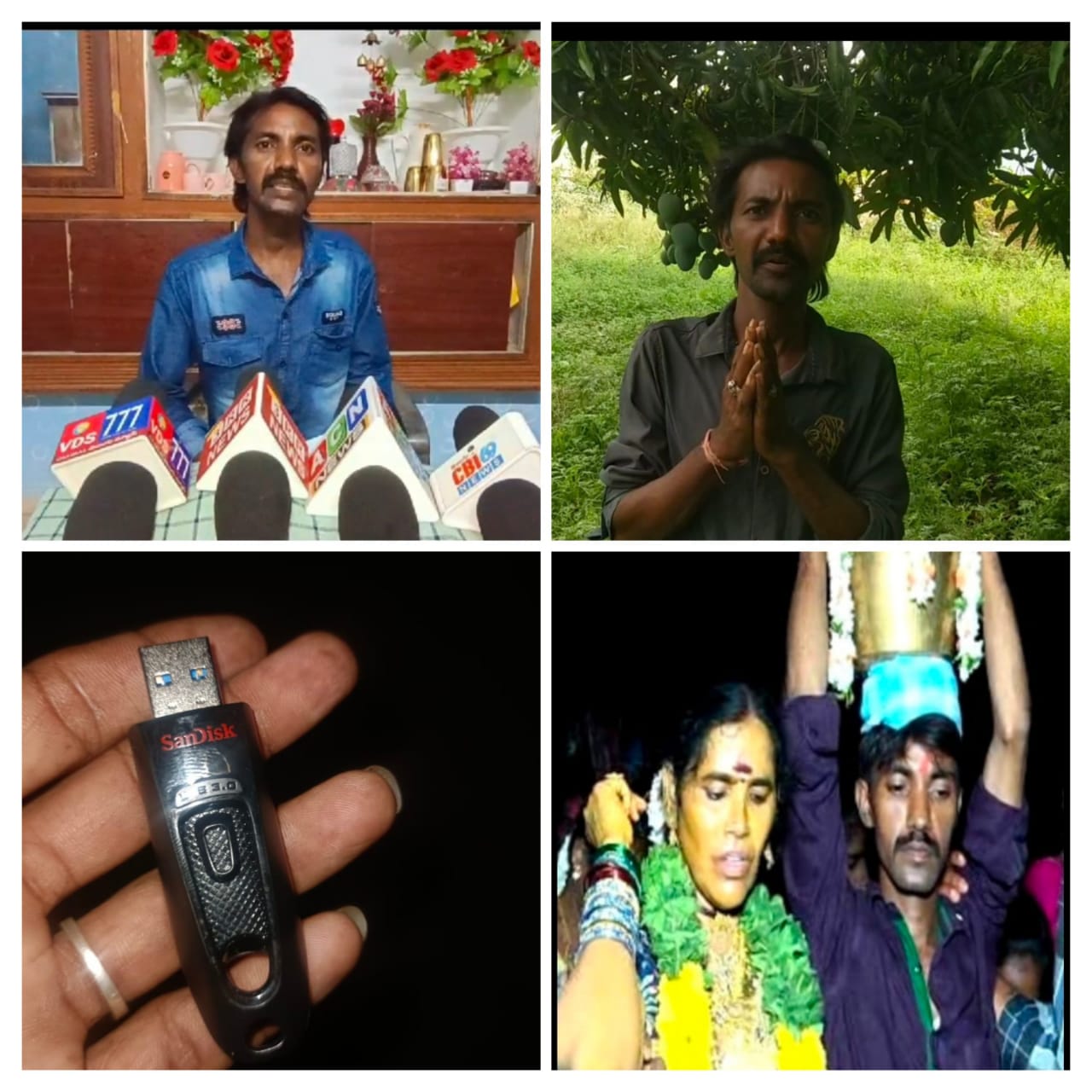 డేరా బాబానే మించిపోయిన ముకట్ల అమరమ్మ అలియాస్ కావమ్మ…!