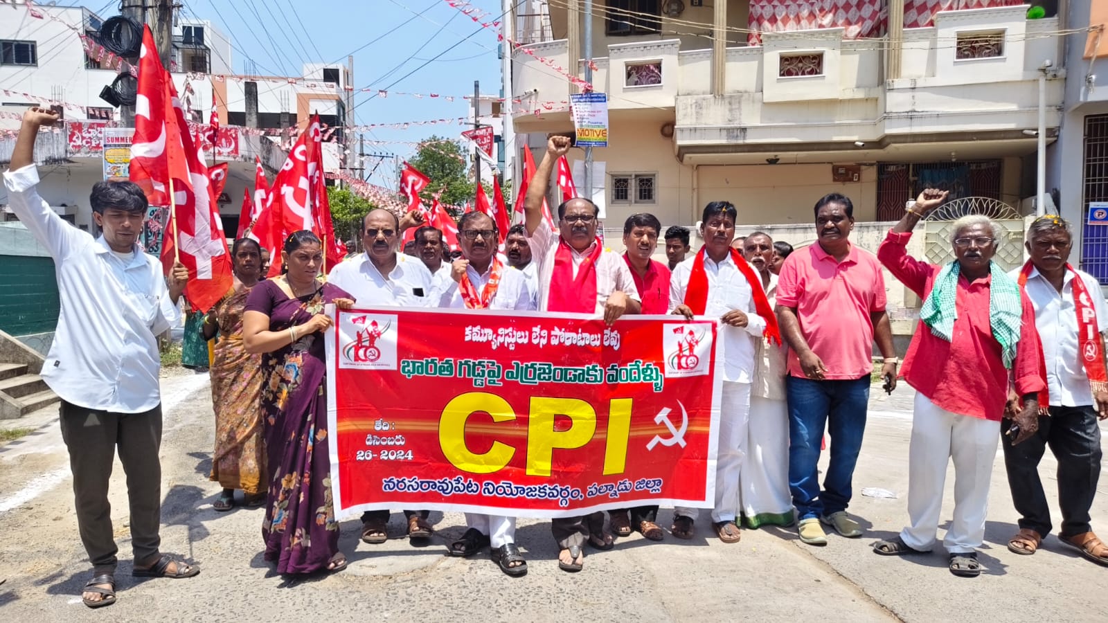 మహాసభలకు సంసిద్ధులవుతున్న సిపిఐ శ్రేణులు