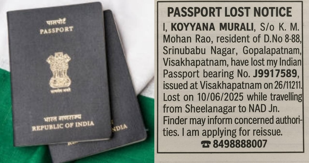 పాస్ పోర్ట్ పోయింది , దొరికితే ఇవ్వండి