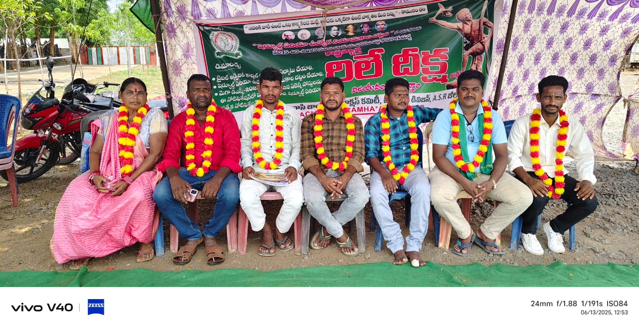 న్యాయస్థానం ఇఛ్చిన తీర్పుదిక్కరించే హక్కు అధికారులకు ఎక్కడ ది