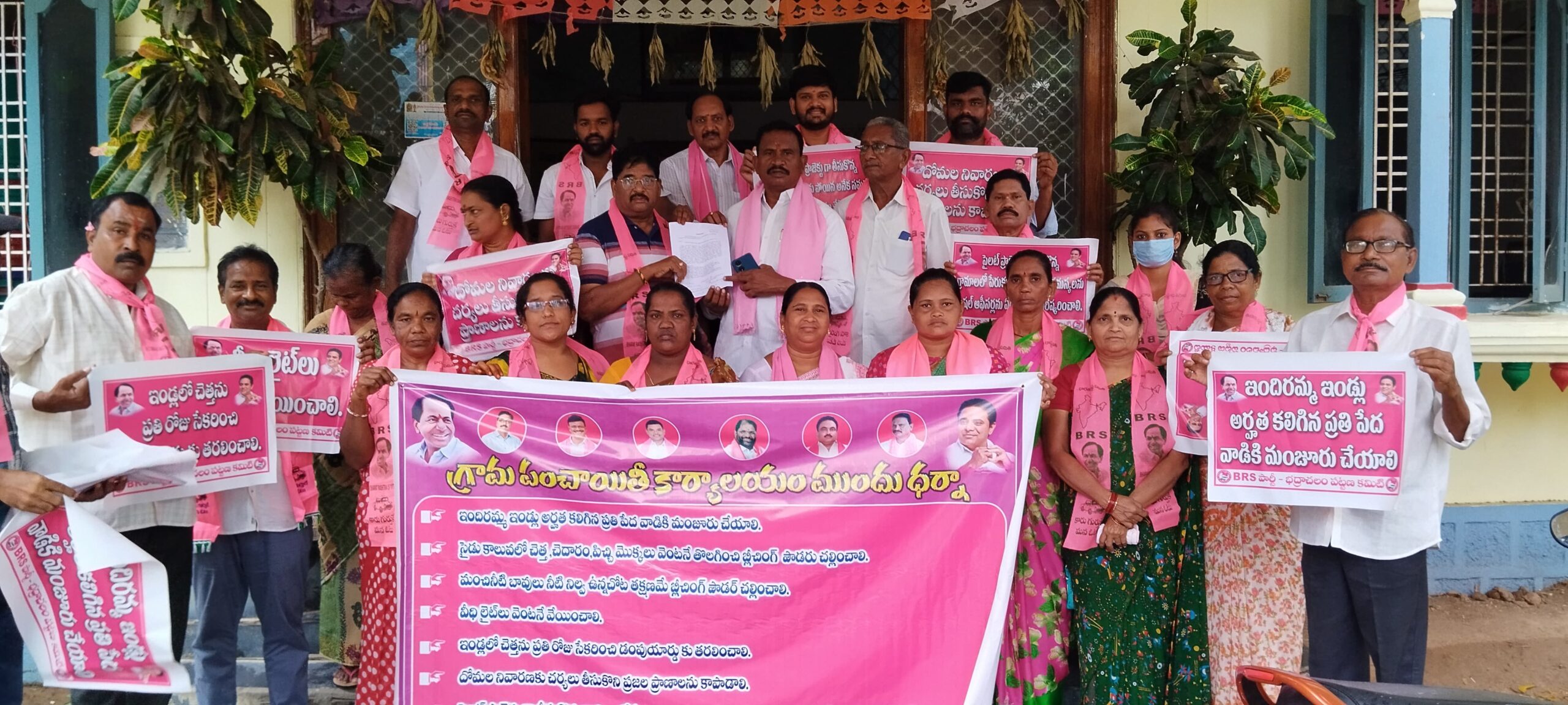 భద్రాచలం పట్టణ సమస్యలు పరిష్కరించాలని గ్రామపంచాయతీ ఆఫీస్ ఎదుట బిఆర్ఎస్ పార్టీ ధర్నా.