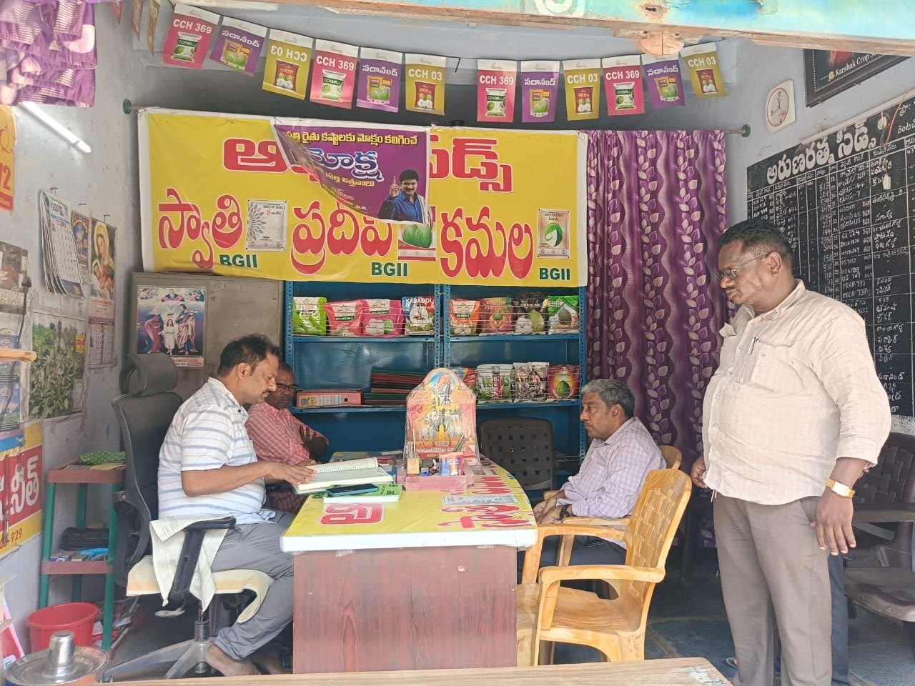 ఎరువులు అధిక ధరలకు అమ్మితే చర్యలు . వి. జగదీశ్వర రెడ్డి.
